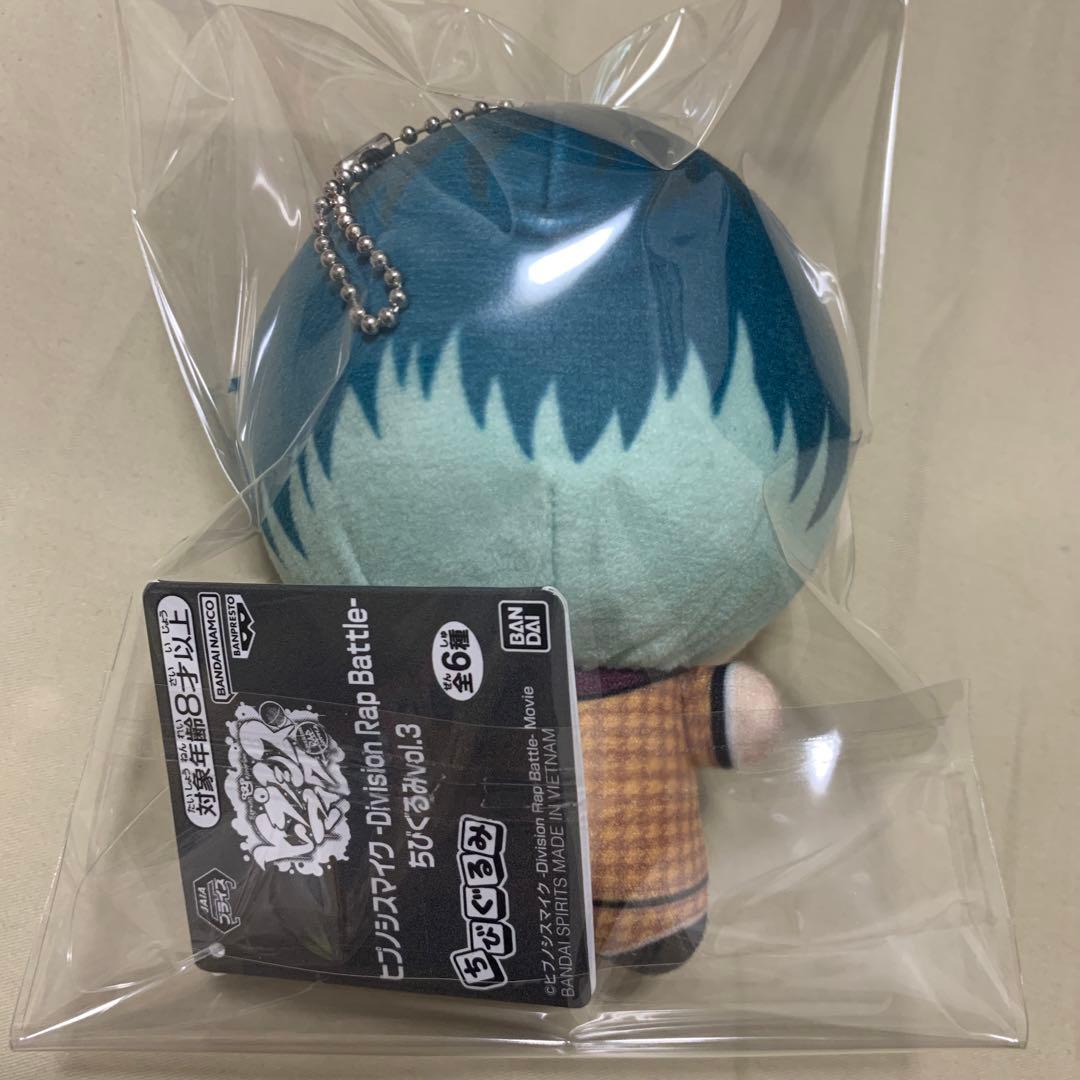 ヒプノシスマイク ヒプマイ ちびぐるみ 白膠木簓