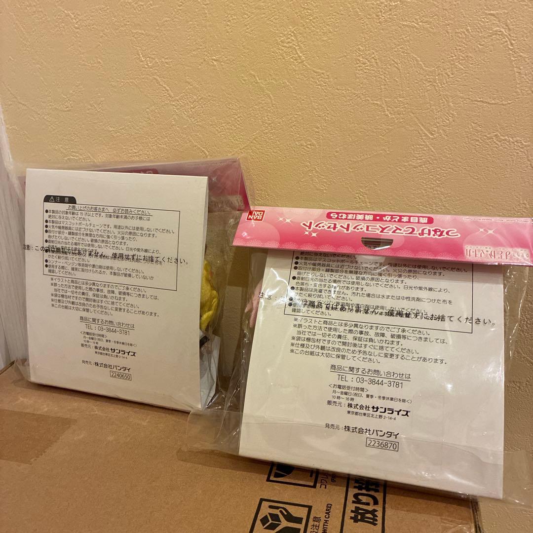 レア 魔法少女まどか☆マギカ つなげてマスコット ぬいぐるみ セット