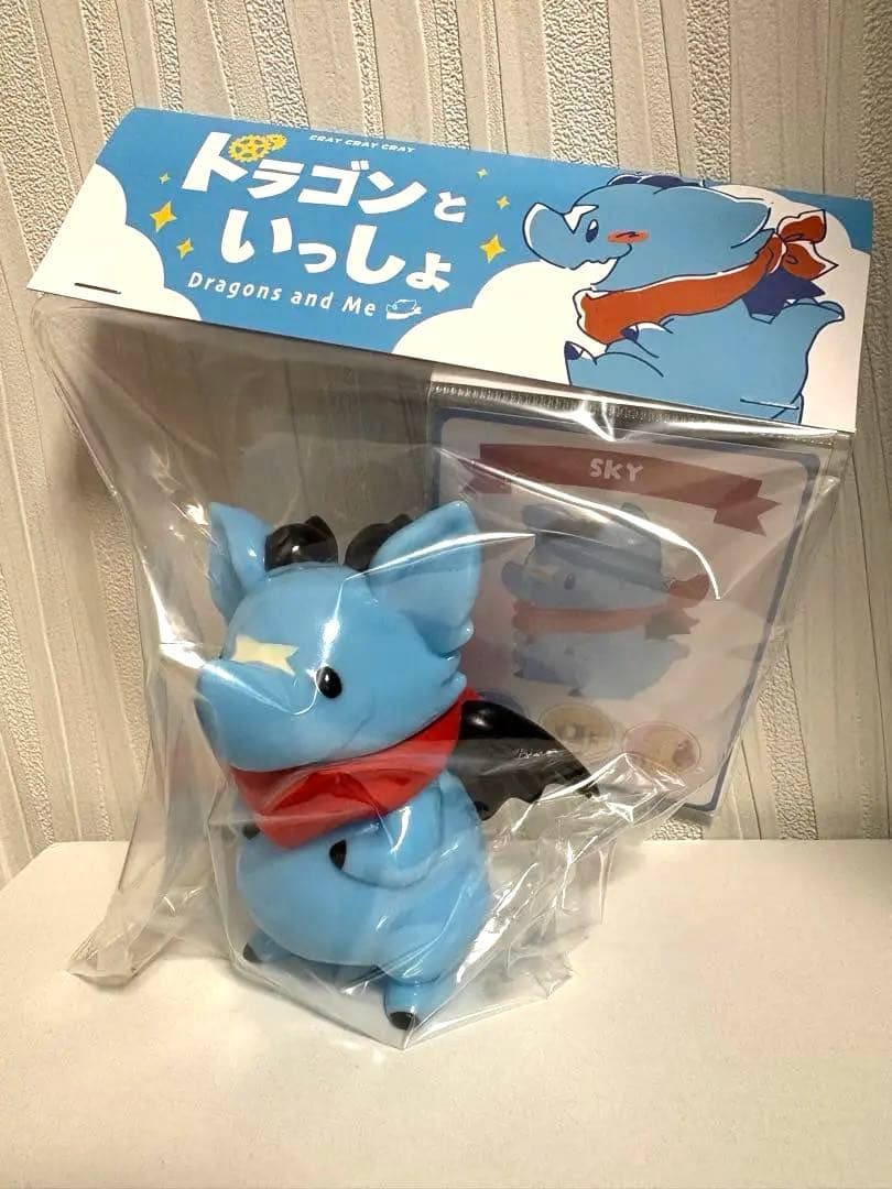 ドラゴンといっしょ SKY フィギュア　ソフビ
