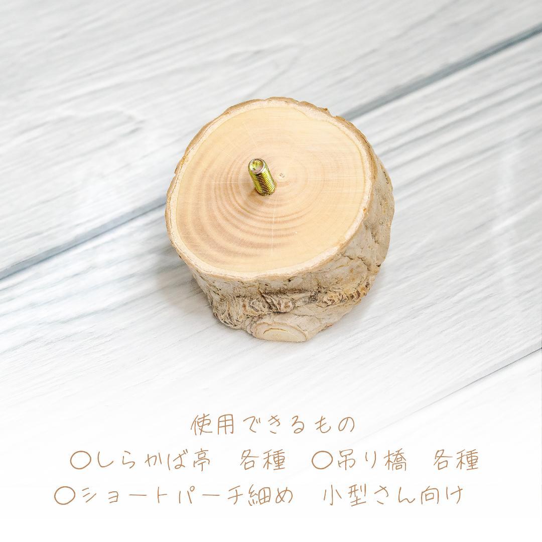 ①シンプルパーチ細め 2本 ②吊り橋ウルトラロング 2個 ③壁