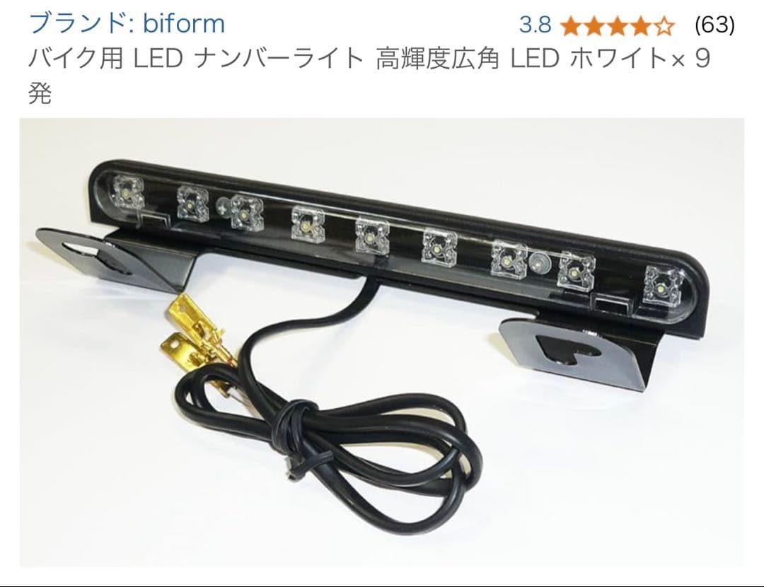 Z900RS用 フェンダーレスブラケットポリッシュ ナンバー灯無し。在庫