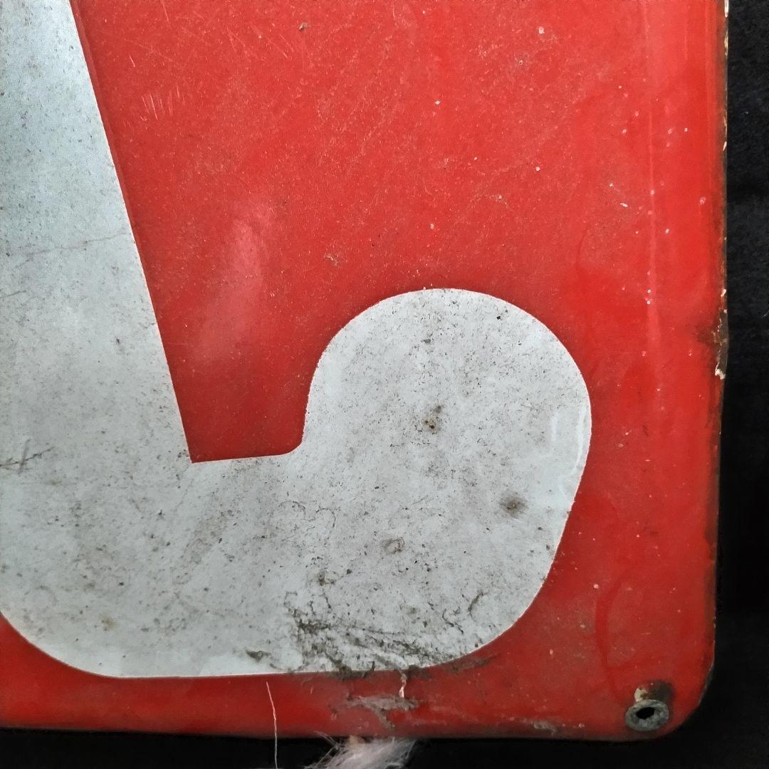 光自転車 琺瑯看板 ホーロー看板 45×45 昭和レトロ