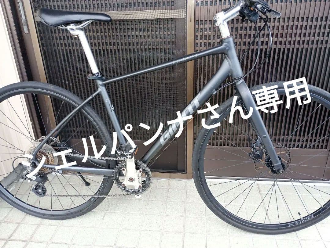 Giant クロスバイク エスケープ ディスクブレーキ カスタム