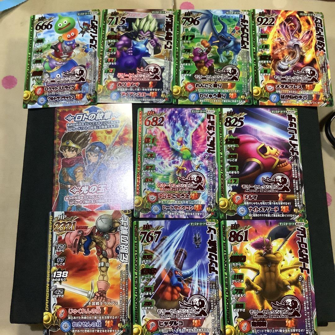 デュエルマスターズ  など73枚