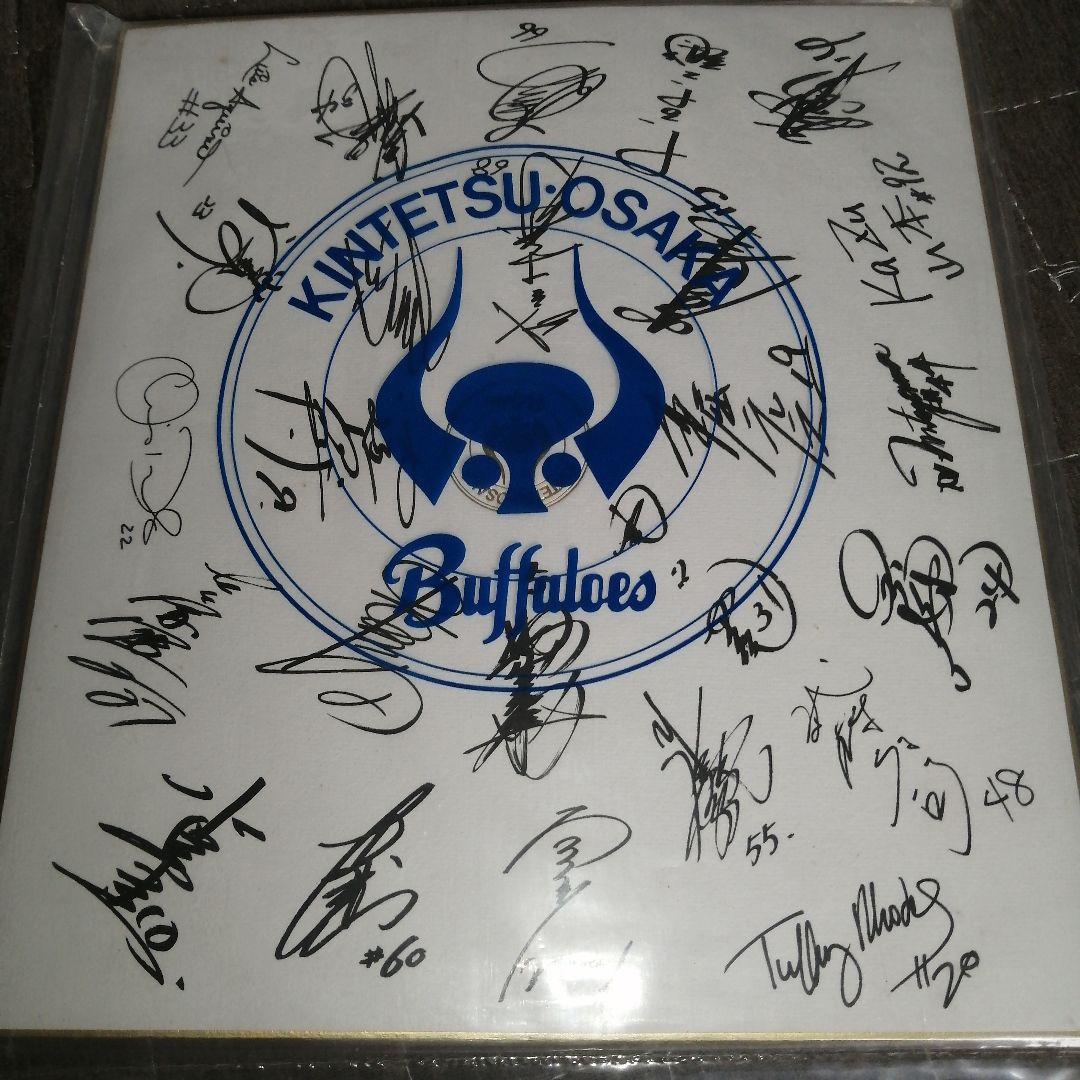 近鉄バファローズ サイン色紙3枚セット 阿波野秀幸 - メルカリ