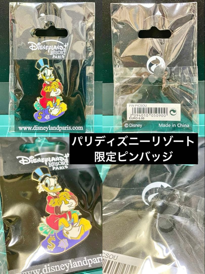 ダックテイルズ スクルージグッズ フィギュア/缶バッジ/ピンバッジ