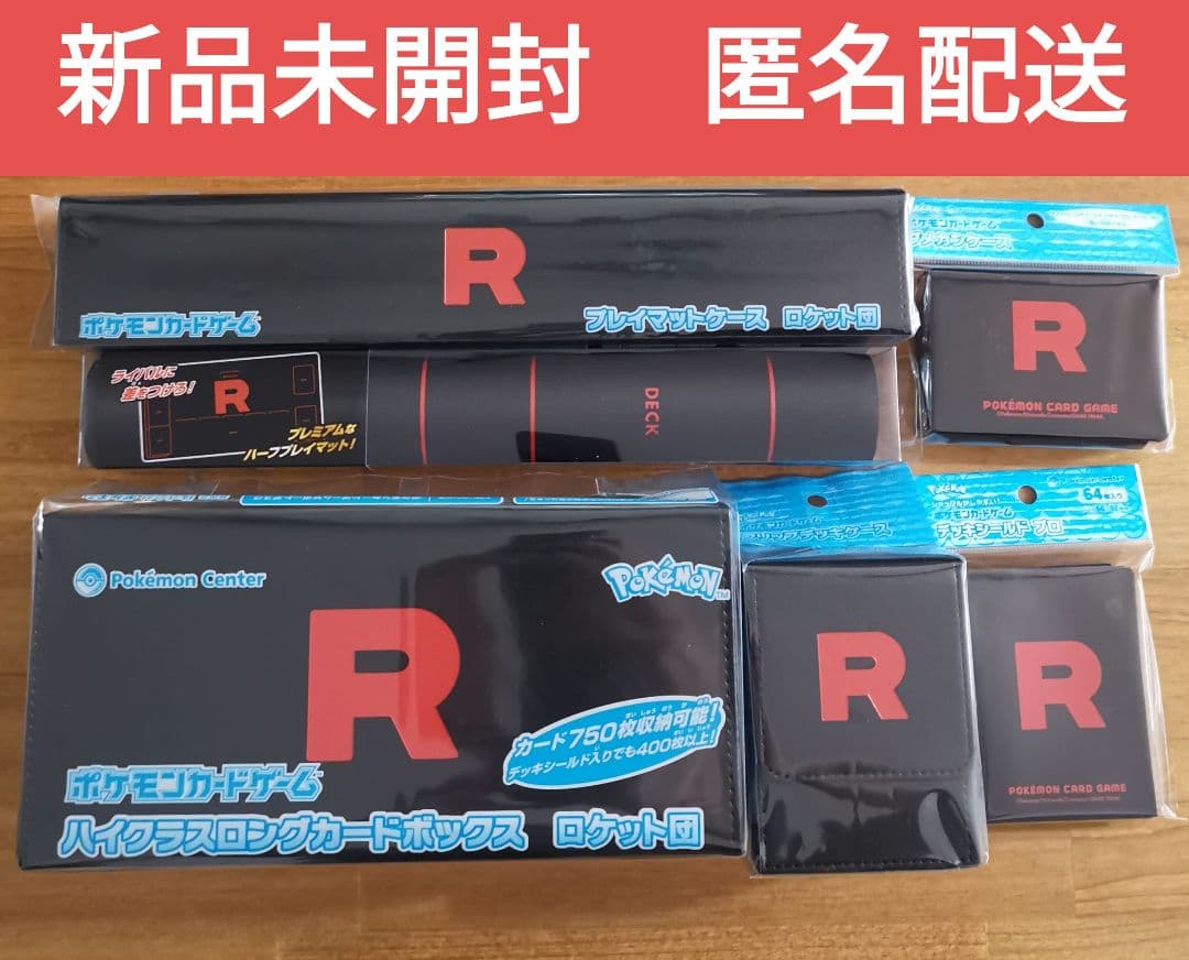 眠りの印形foil3枚セット