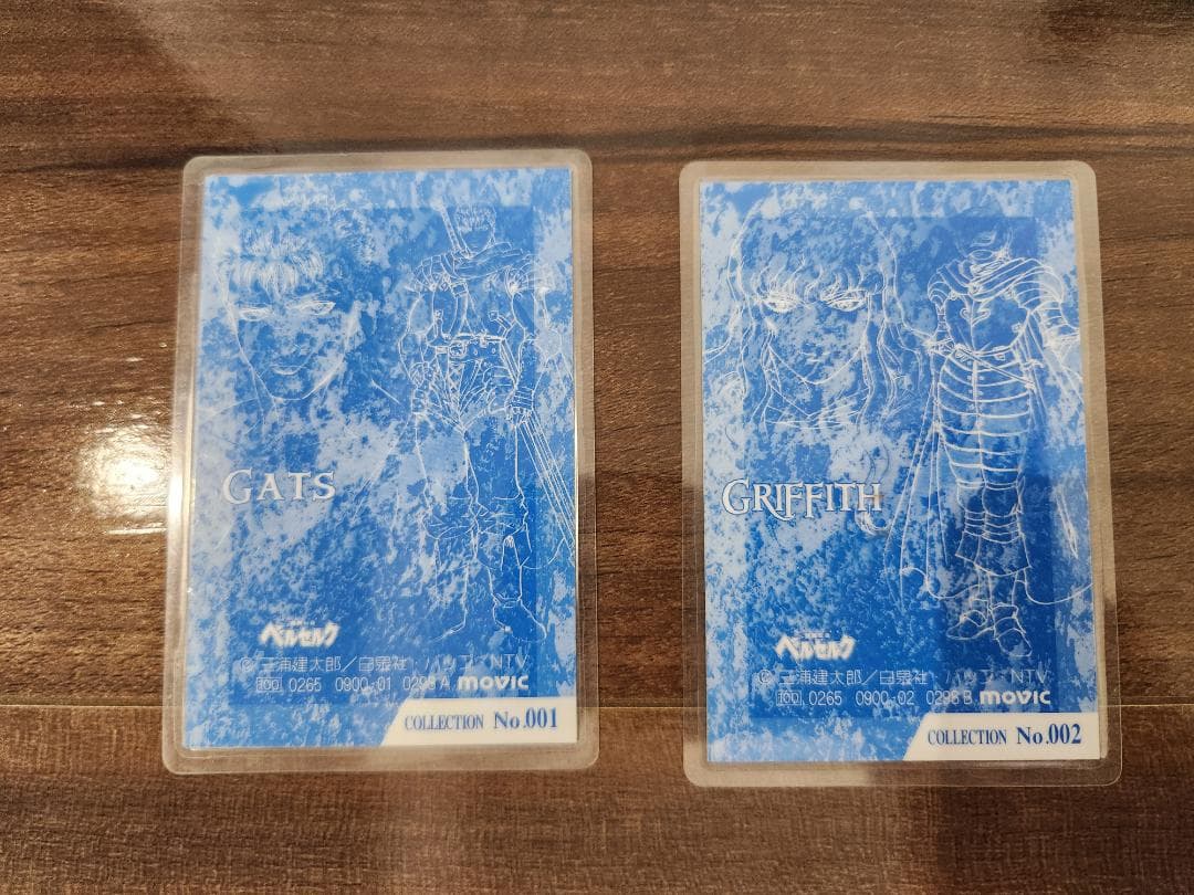 ベルセルク ラミネートカード ガッツ グリフィス 2枚セット