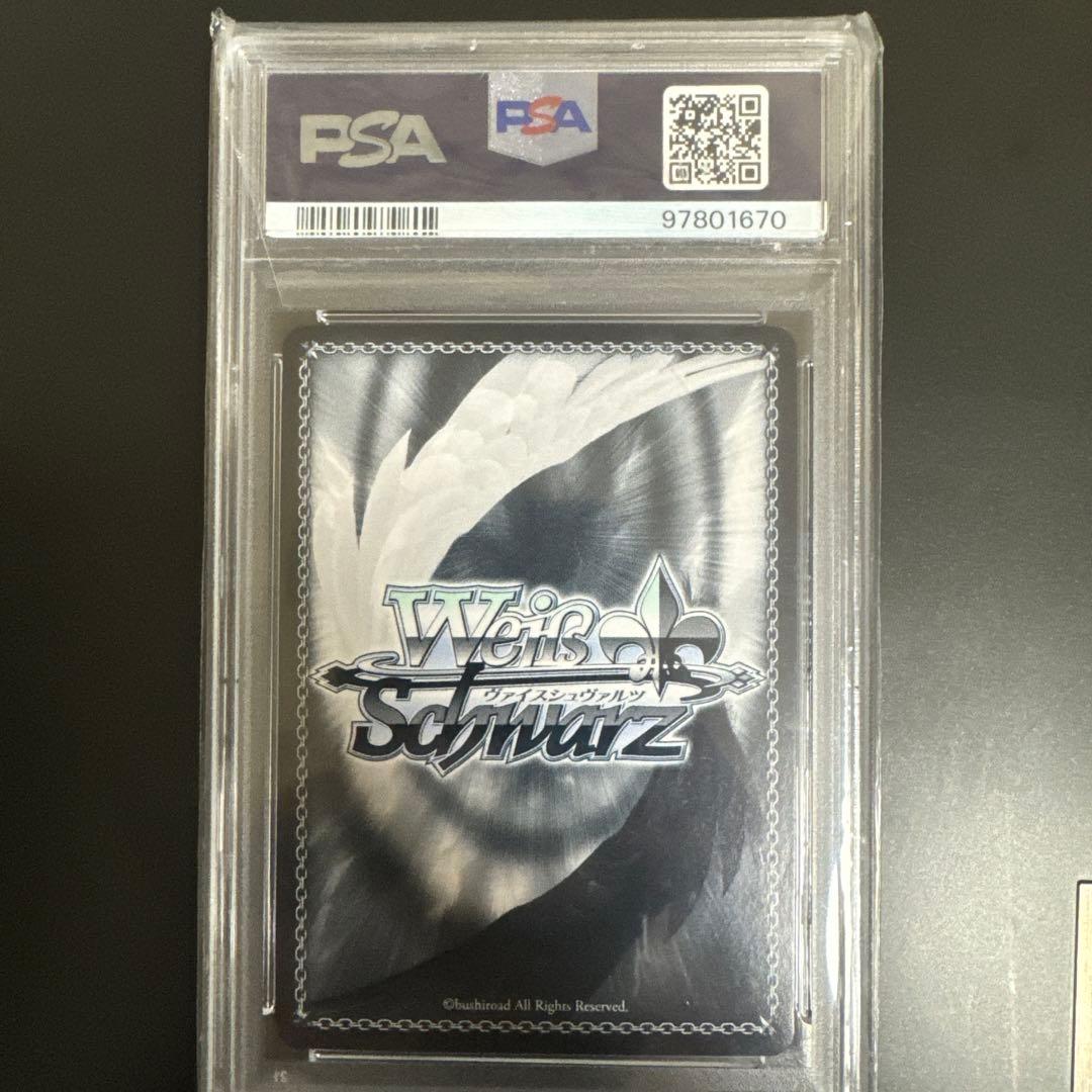 【PSA10】ヴァイス　そして知る伝説 小豆沢こはね ssp サイン プロセカ