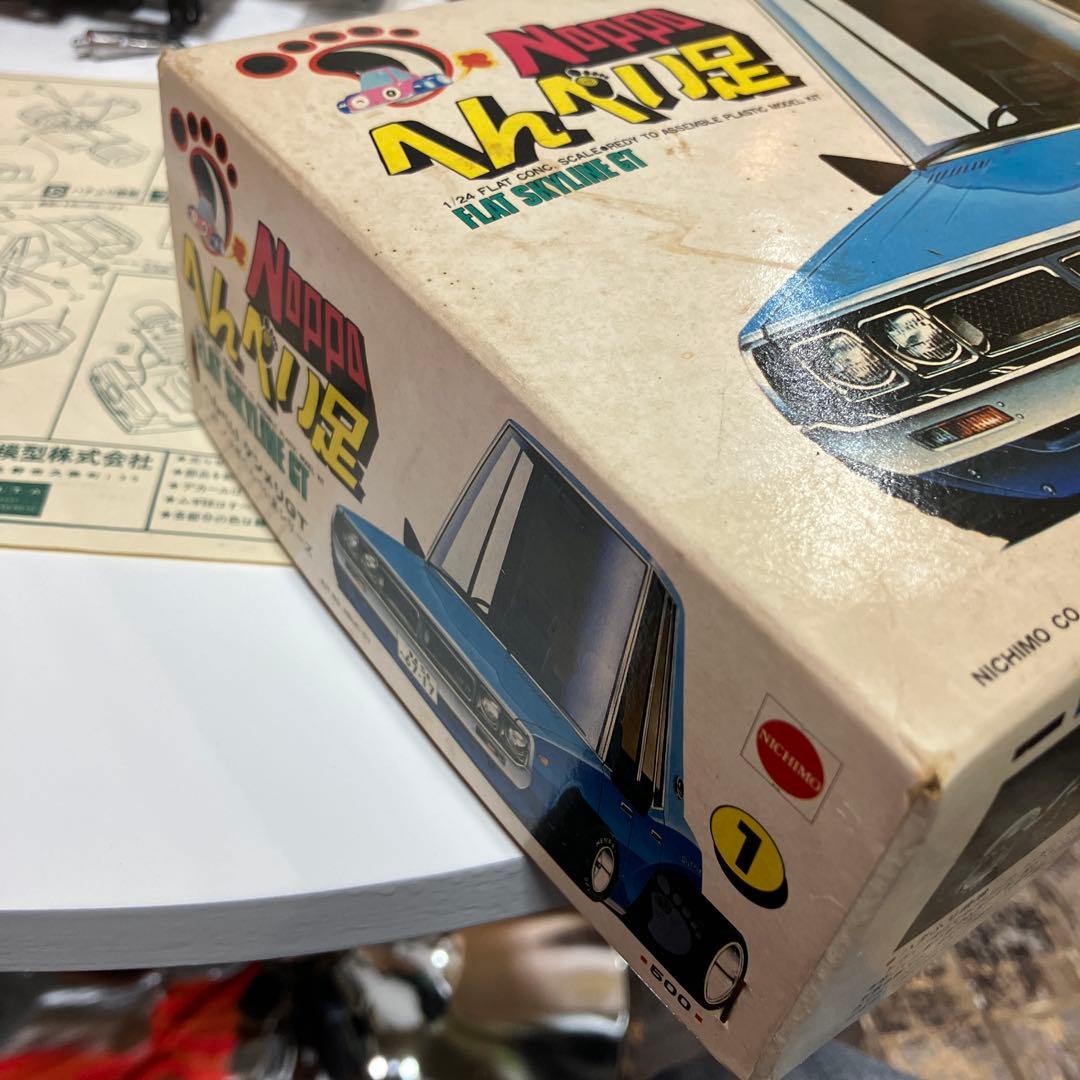 値下げ　プラモデル　NICHIMO NOPPO へんぺい足 ノッポマシーン