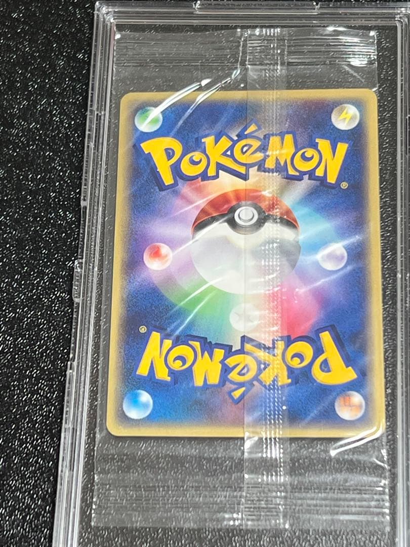 ピチュー PROMO P - eプロモカード 045/P