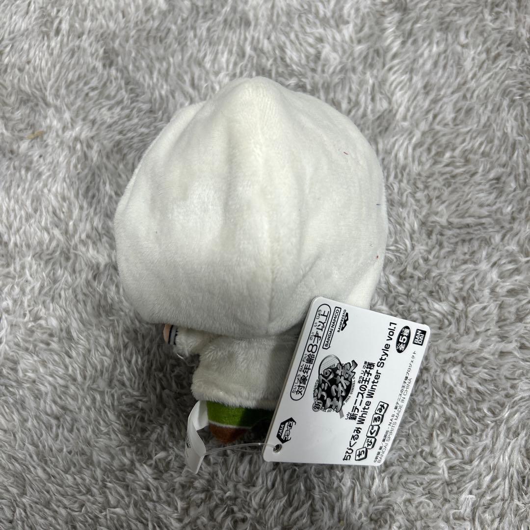 新テニスの王子様 ちびぐるみ White Winter Style 白石蔵ノ介 - メルカリ