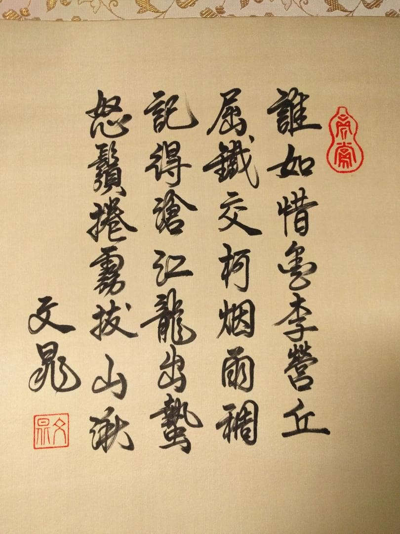 大軸掛軸 文晁『青緑山水図』日本画 絹本 肉筆 掛け軸 骨董品 古