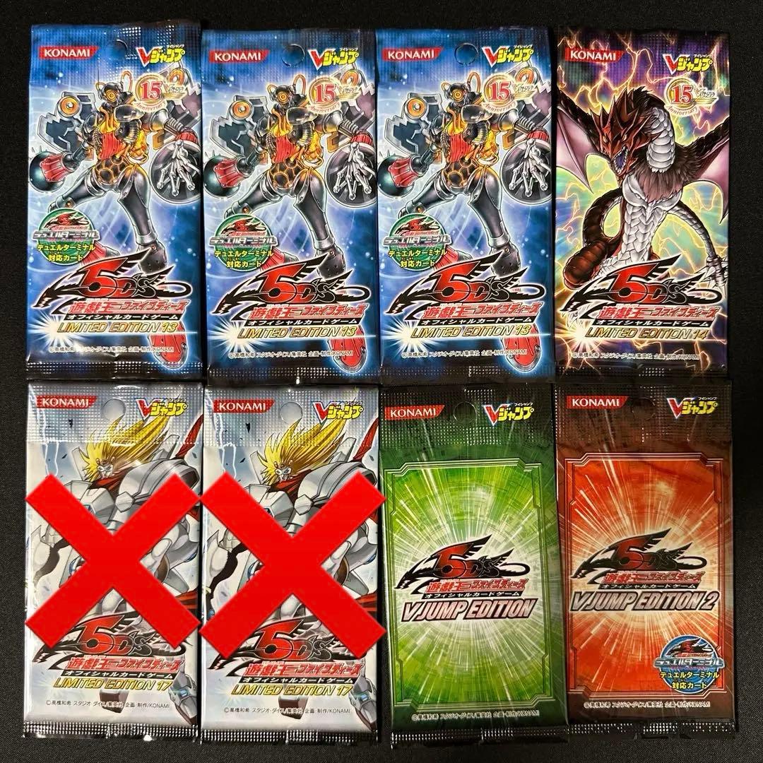 遊戯王 未開封パック バラ売り可 PACK