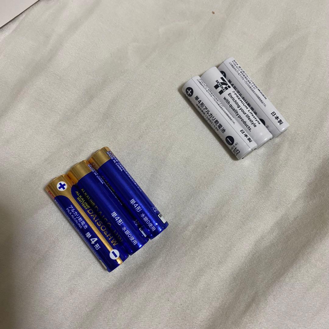 aespa エスパ ペンライト ver2 2個セット