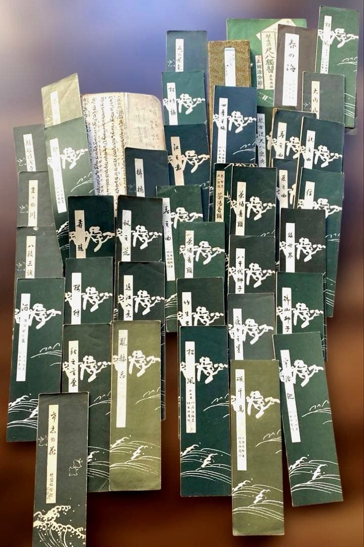 尺八 楽譜 琴古出版社 35冊まとめ売り - メルカリ