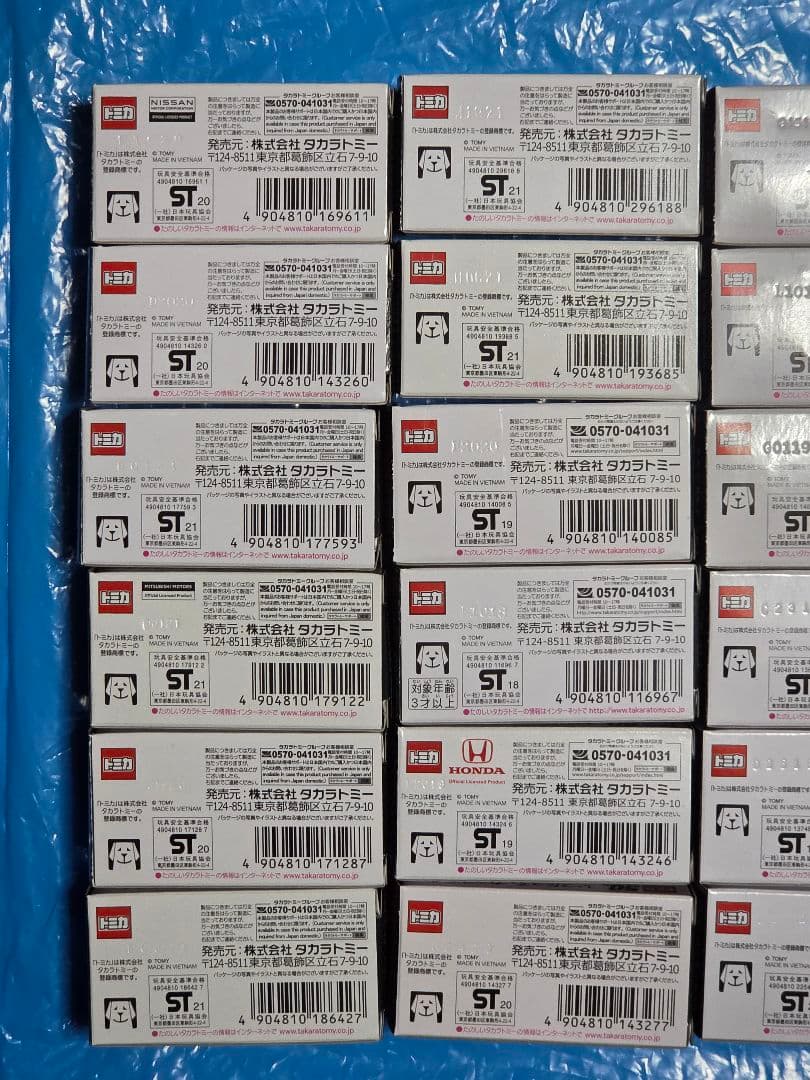 トミカ ショップ オリジナル 22台 セット