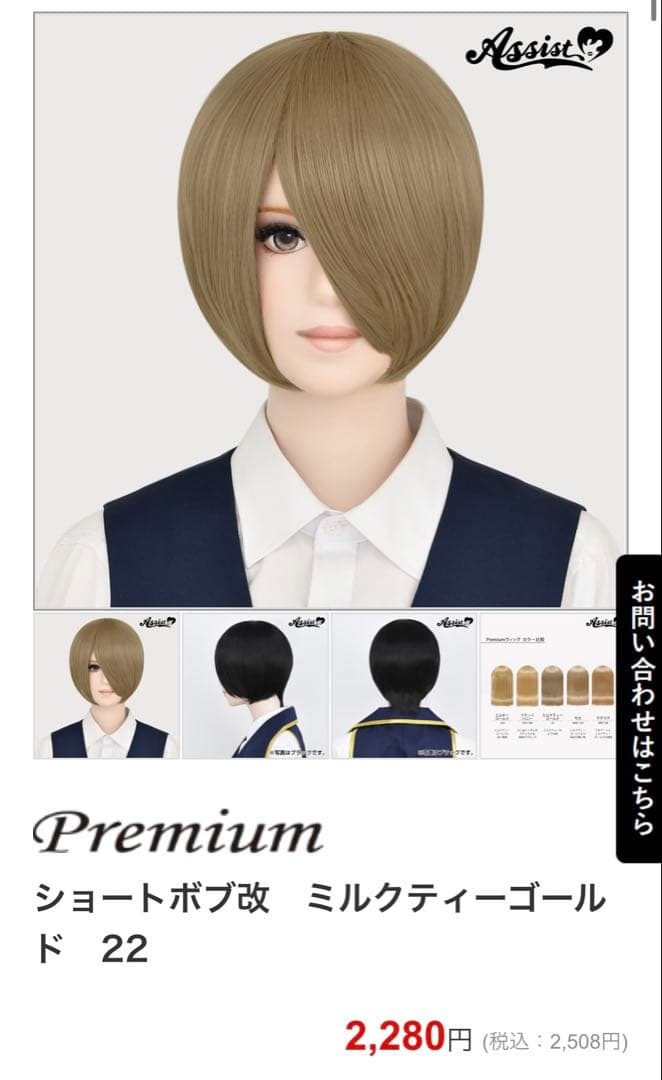 寿司様 ご相談ページ