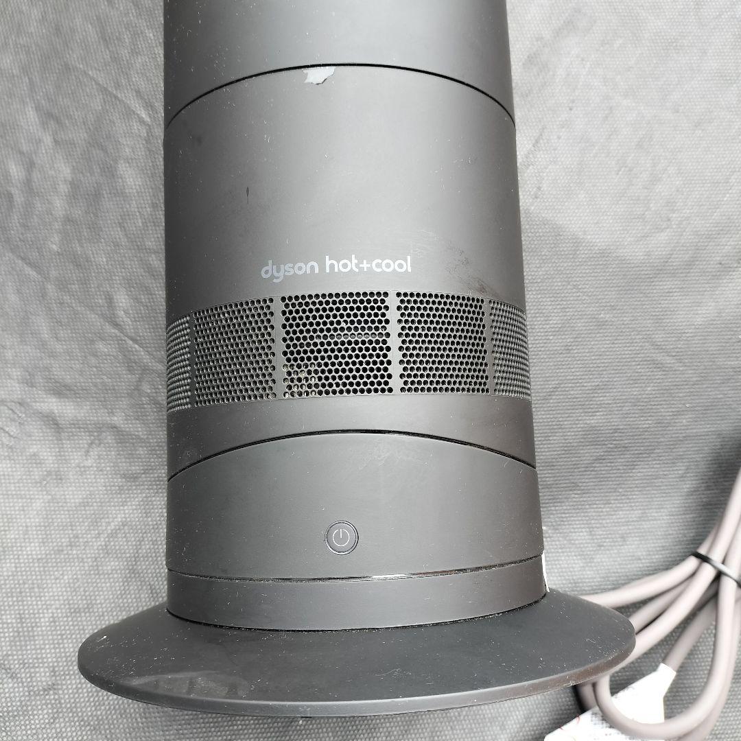 2023年製 dyson hot & cool AM09 動作良好 ダイソン