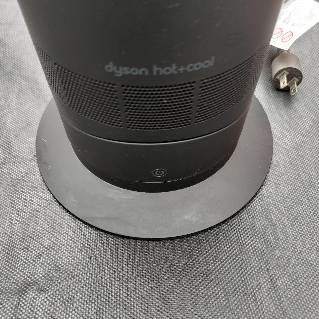 2023年製 dyson hot & cool AM09 動作良好 ダイソン
