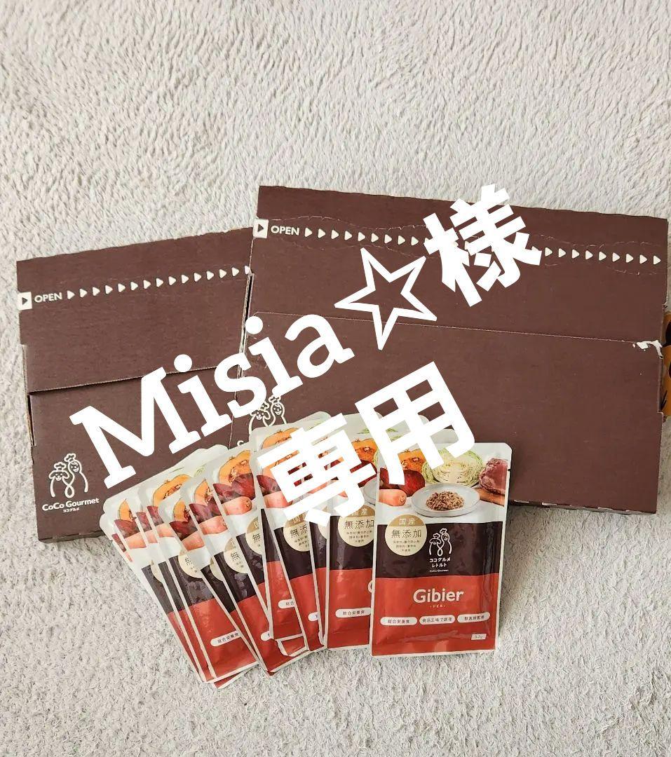 ココグルメ.レトルトジビエ。 ジビエ&ビーツ風味ウェットドッグフード36食 Amazon.co.jp: ココグルメ(100g×8パック,ジビエ&ビーツ) 獣医師監修の