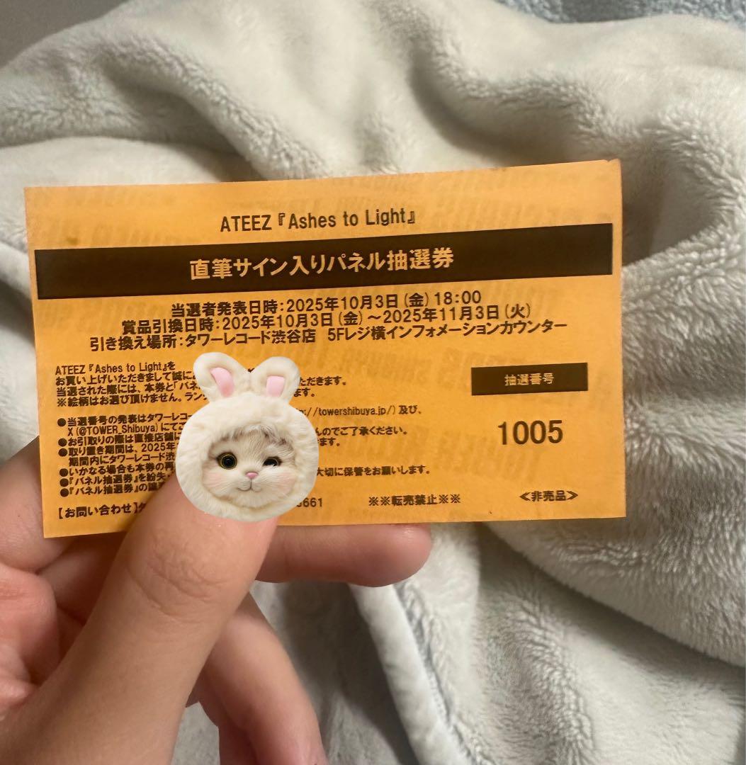 値下げ可能】 ATEEZ Ash タワーレコード 直筆サイン パネル ミンギ
