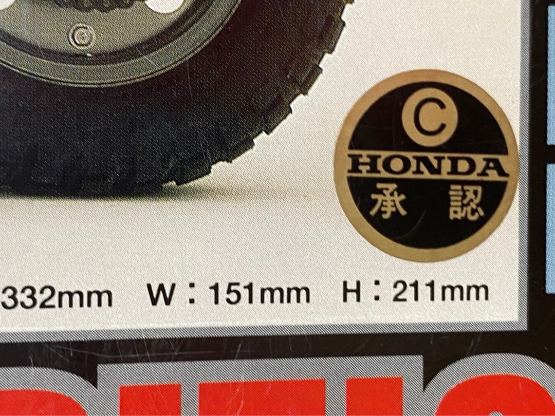 【新品未組立】絶版イマイ製☆1/4モンキーGOLD超精密金属モデル♦︎未開封品