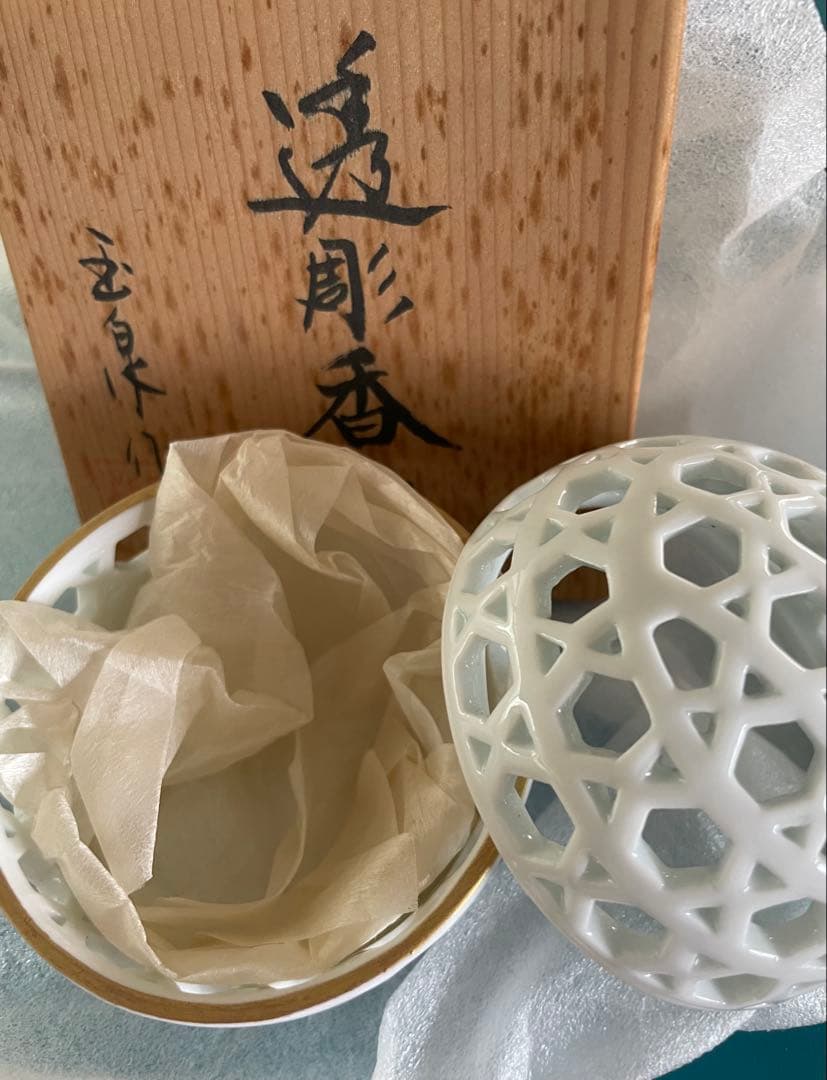 未使用品 玉泉作 透彫香炉 透かし彫りを施した香炉 金の