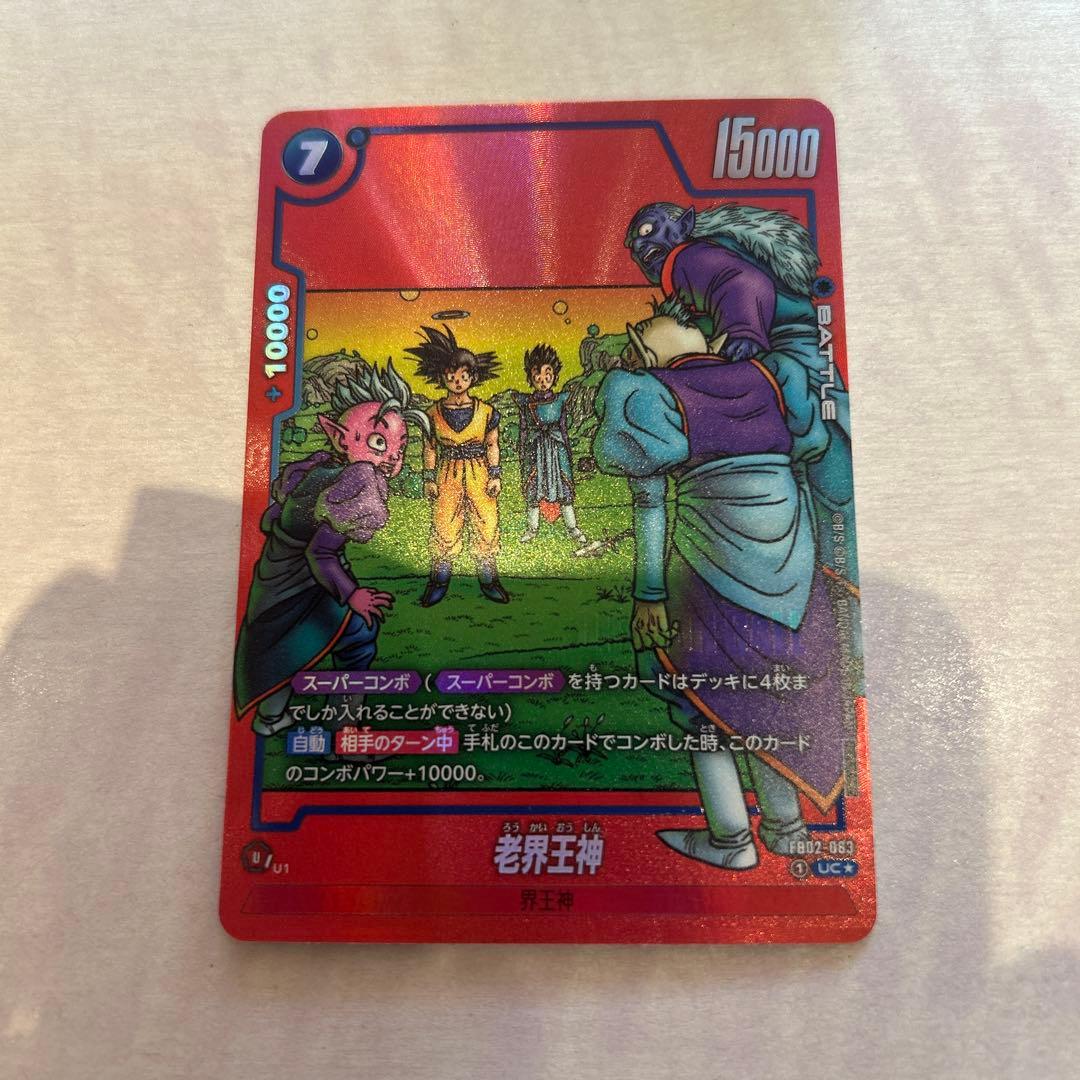 NO.様 リクエスト 2点 まとめ商品 - メルカリ