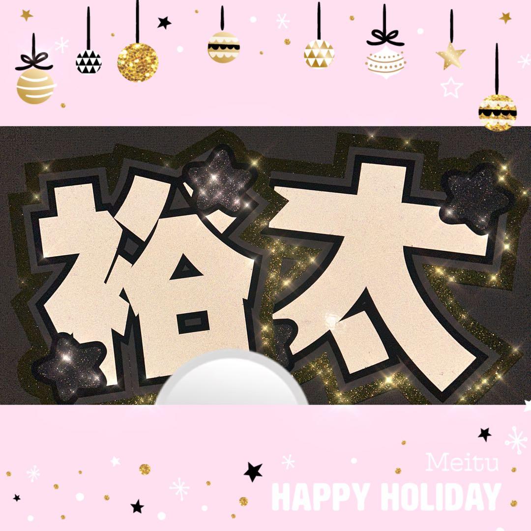 らい様確認ページ