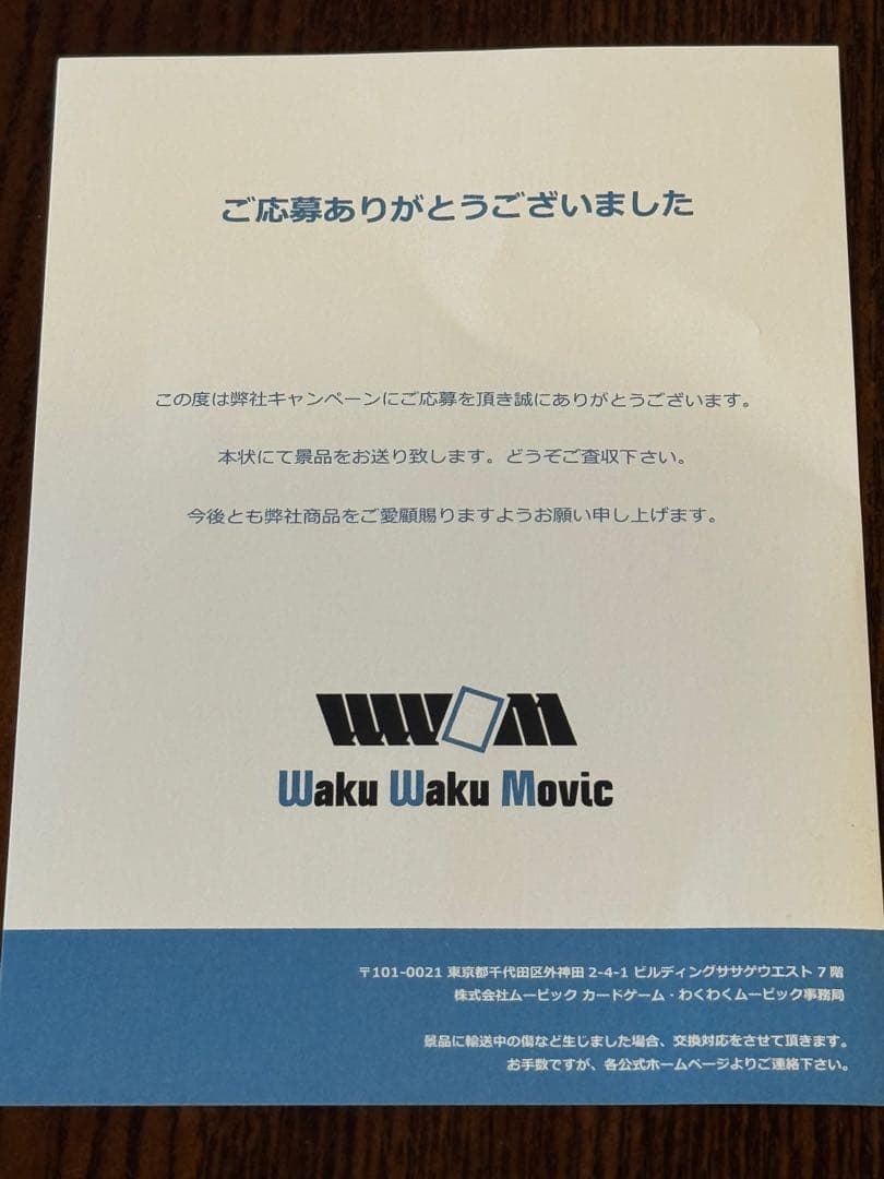 k*i様 NIKKE DUEL ENCOUNTER 箔押しサインカード ブラン