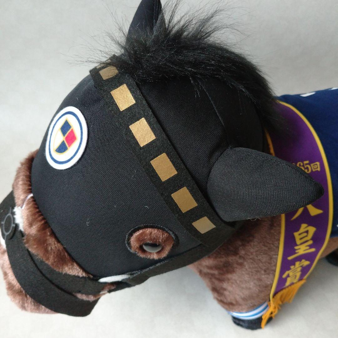 タイトルホルダー サラブレッドコレクション ふわふわBIG ぬいぐるみ