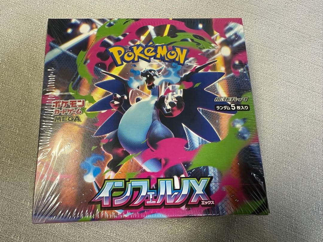 ポケモンカードインフェルノX未開封1BOX