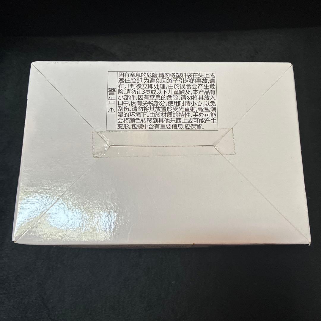 ちょこのせ プレミアムフィギュア 時透無一郎 柱合会議　2点セット