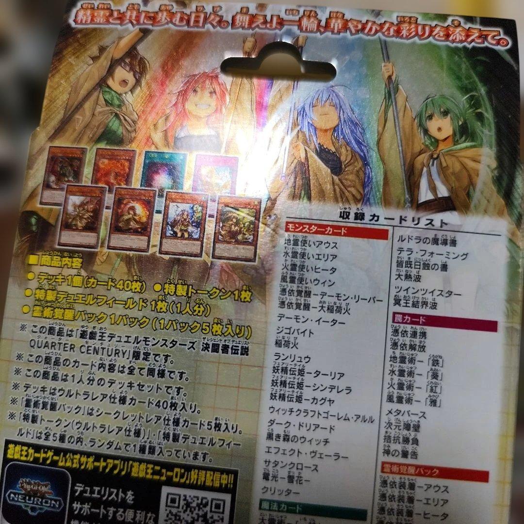 遊戯王セット 未開封（海外版含む）