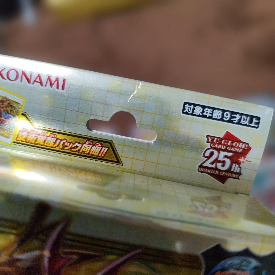 遊戯王セット 未開封（海外版含む）