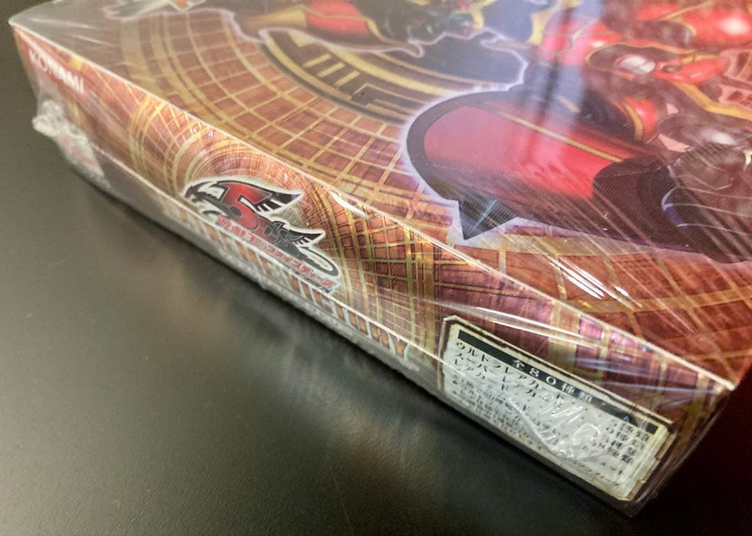 遊戯王5D's EXTREME VICTORY 未開封