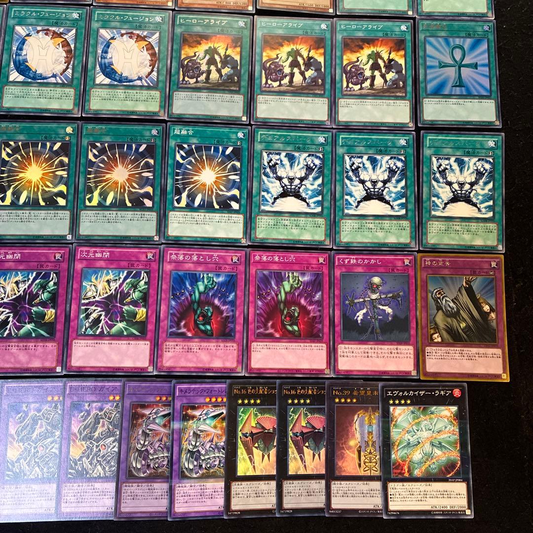 即日発送】 遊戯王 «1103 HEROビート» 構築済みデッキ 90枚 - メルカリ