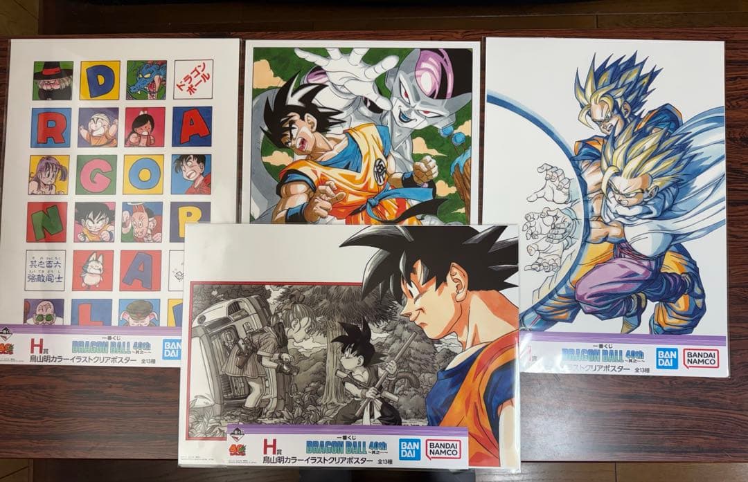一番くじ　ドラゴンボール40th A賞、B賞、C賞ラストワン　おまけ付き全55点