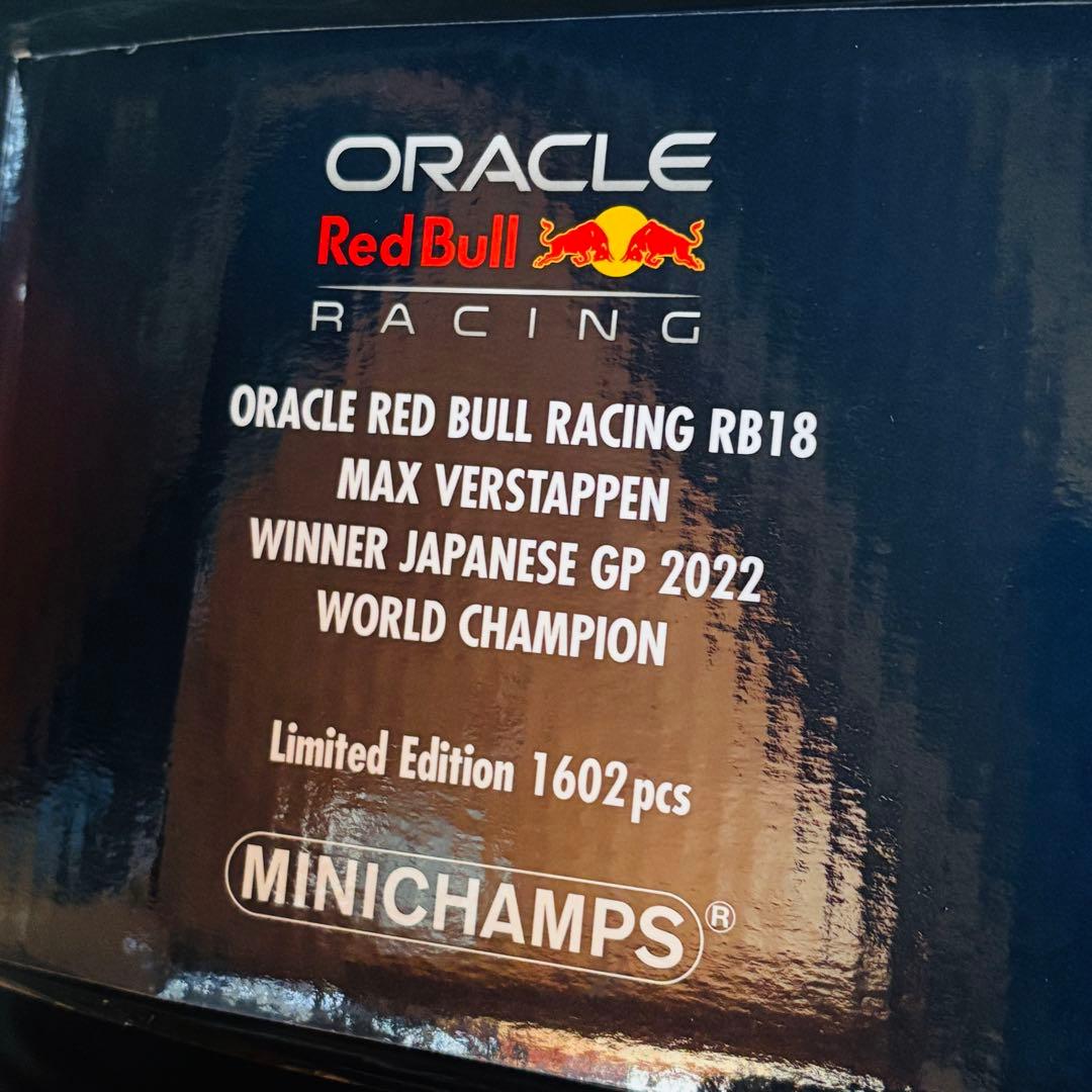 1/18 PMA レッドブル ホンダ RB18 2022 日本GP ボード付属