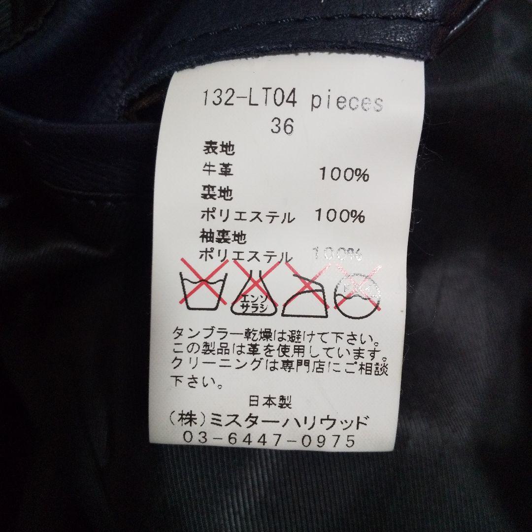 美品□Nハリウッド□牛革□レザー ジャケット□2013AW定価107800円