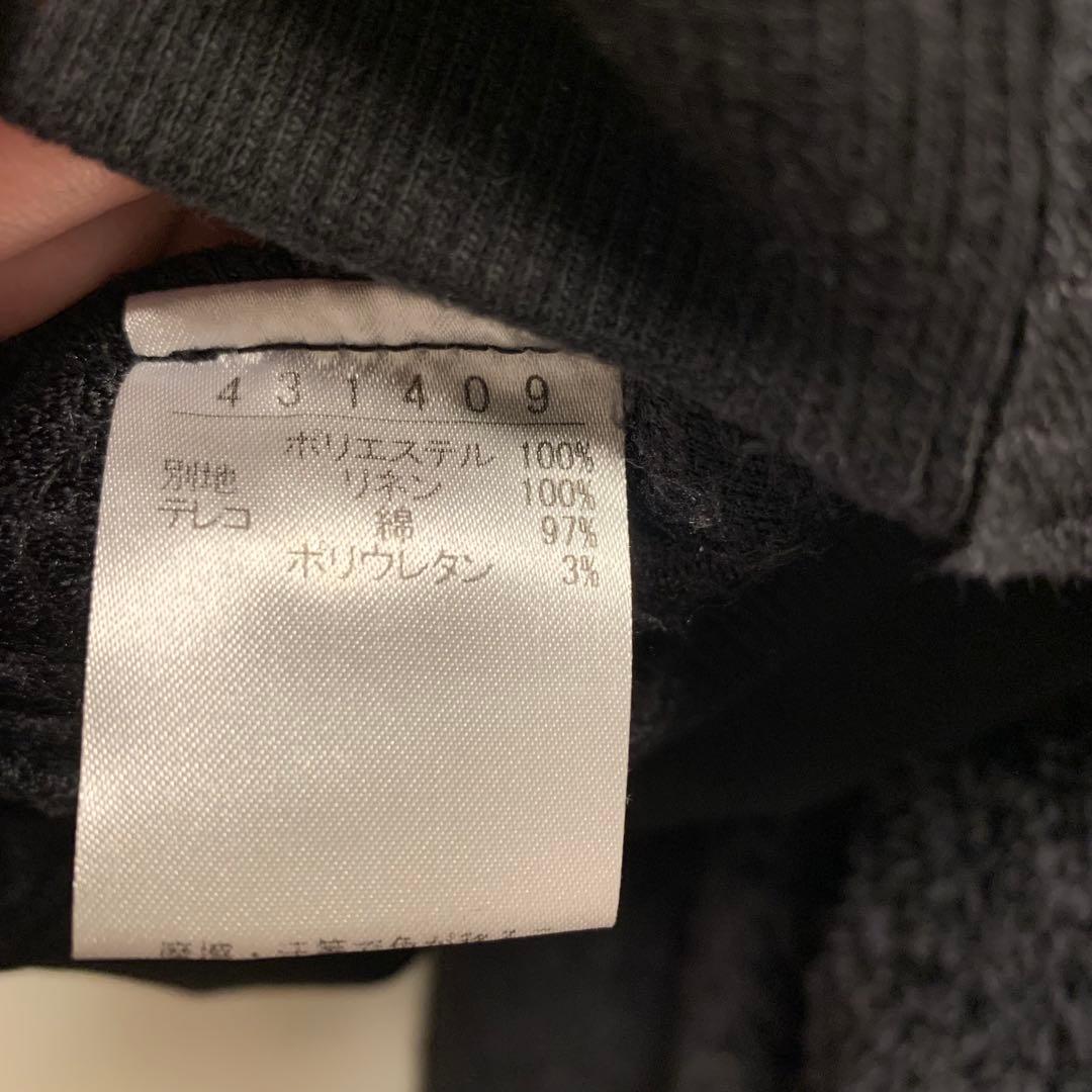 アルベロベロ刺繍付きフリースルームウェアセット