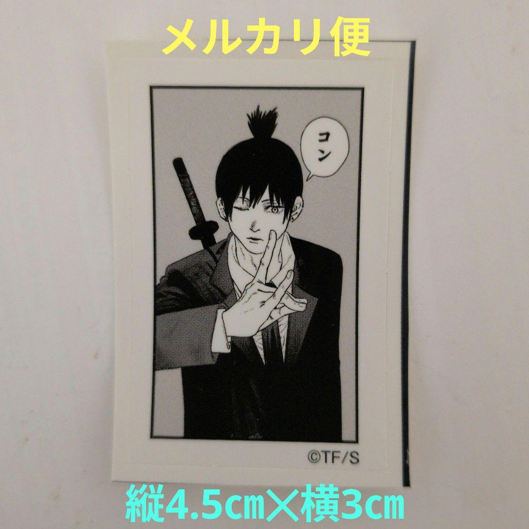 チェンソーマン展 B2 ポスター 早川アキ Amazon.co.jp: デンジ パワー