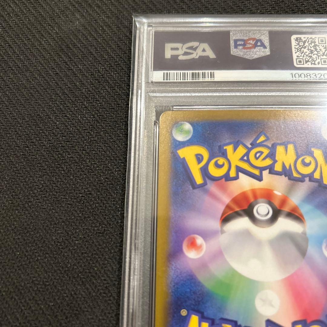 PSA10 サーナイトex SAR 348/190 シャイニートレジャー