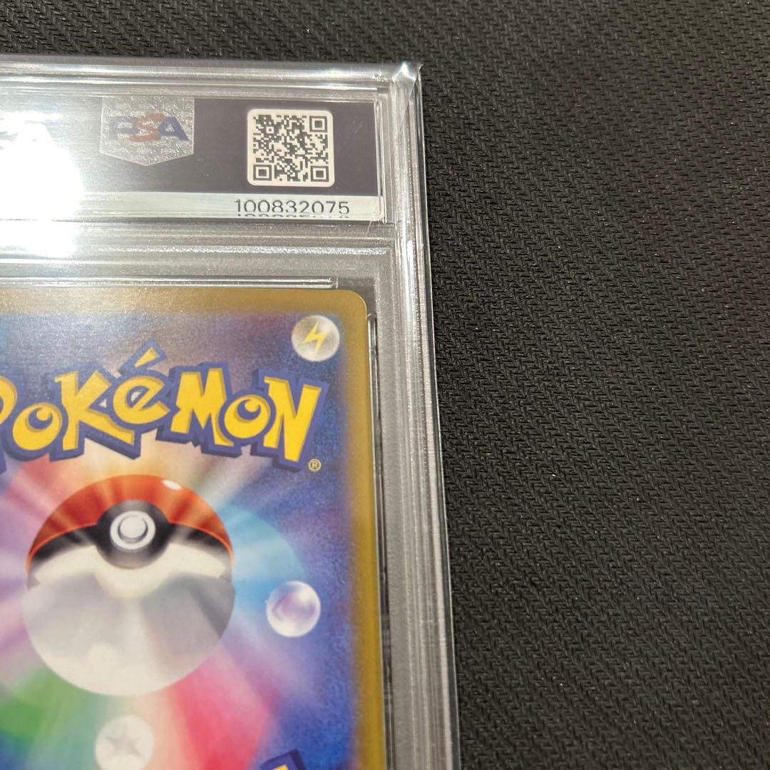 PSA10 サーナイトex SAR 348/190 シャイニートレジャー