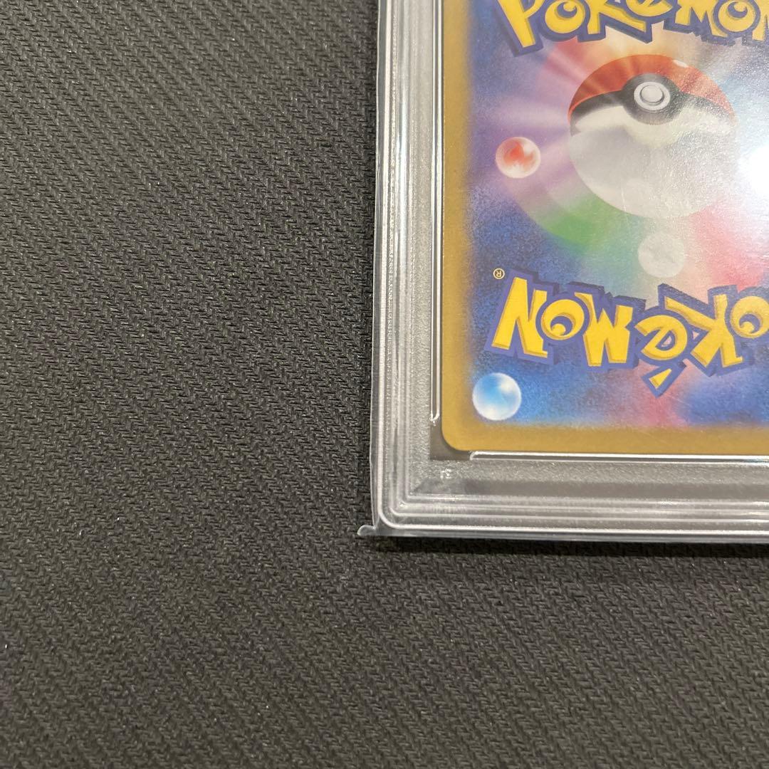 PSA10 サーナイトex SAR 348/190 シャイニートレジャー