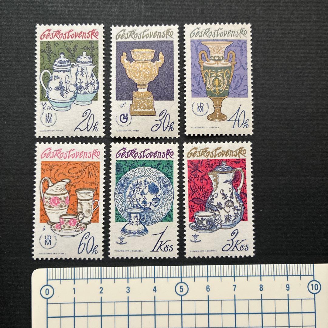 海外切手 未使用 外国切手 チェコスロバキア 1977年 磁器製品 6種完