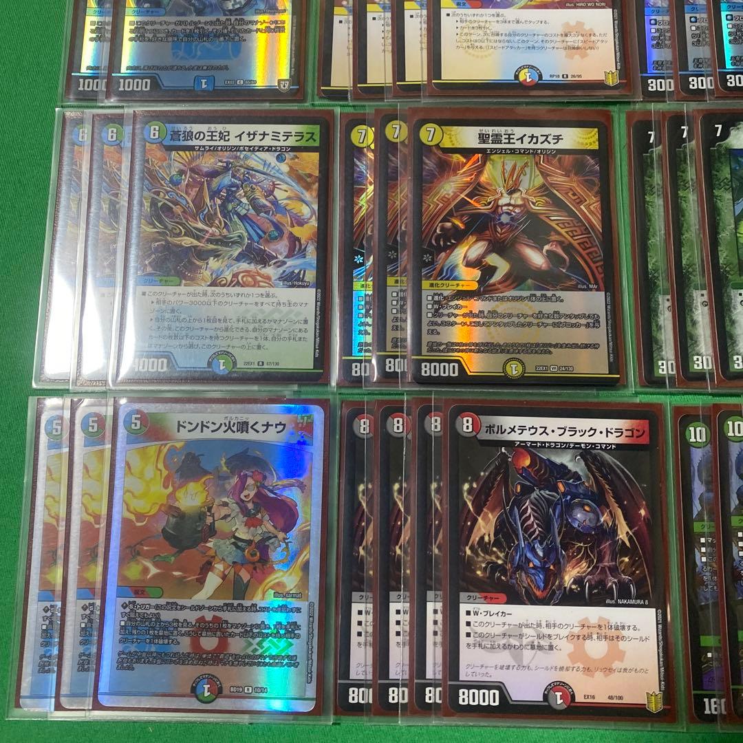 イカズチカチュアデッキ 構築済み40枚セット デュエルマスターズ