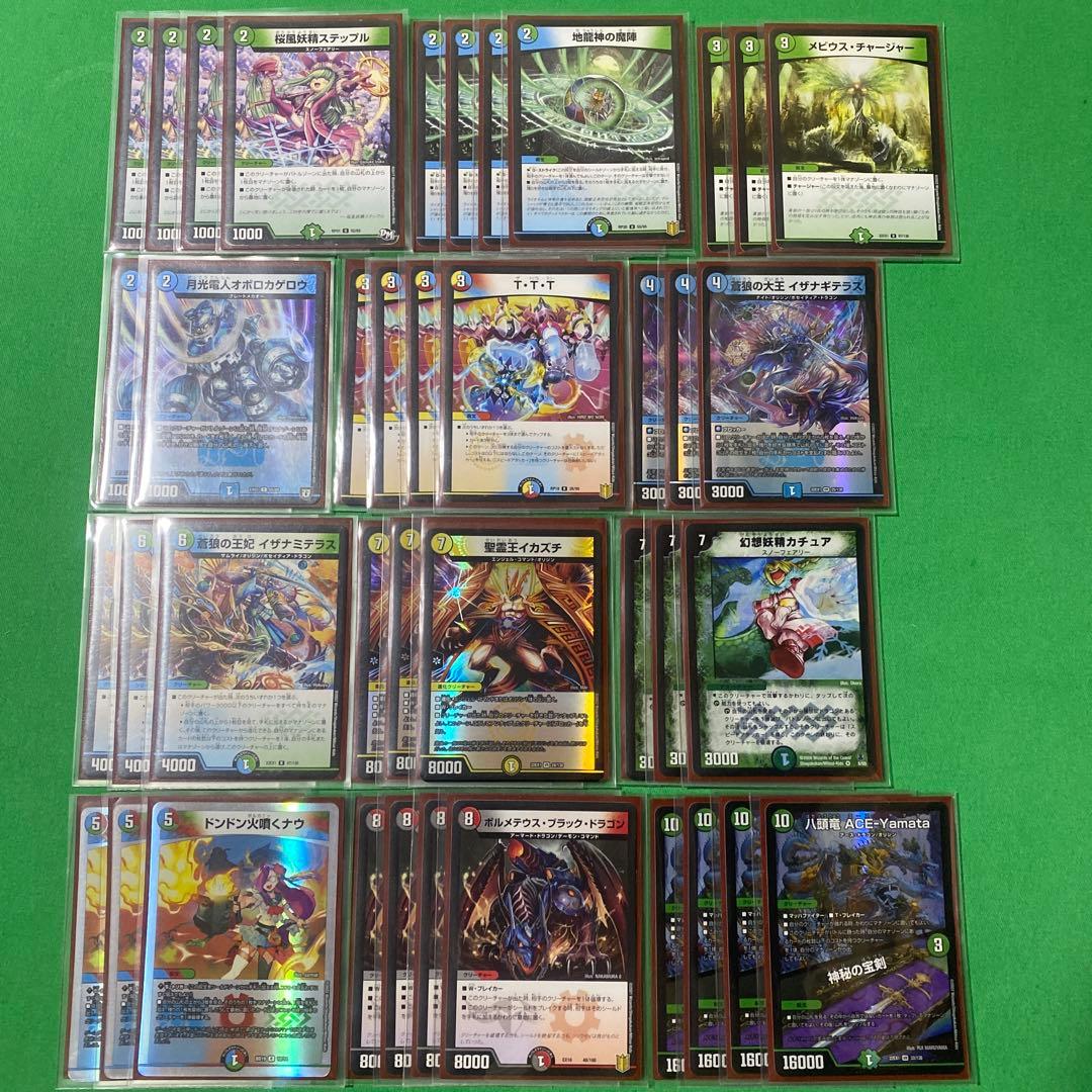 青緑ジャイアント デッキ 超重竜 ゴルファンタジスタ チアスカーレット