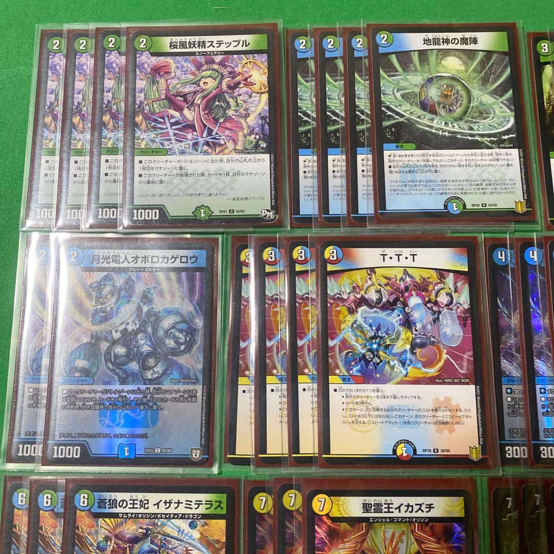 イカズチカチュアデッキ 構築済み40枚セット デュエルマスターズ